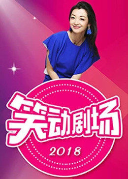 锦绣芳华