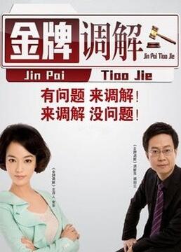 无名三侠客