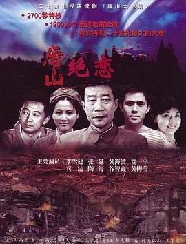 爱未远行