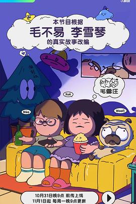 带剑的小孩