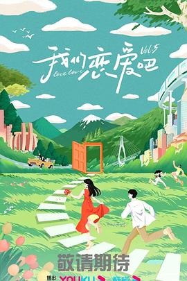 带着魔术盒的男人