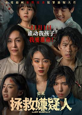 父女情
