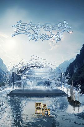 无毒岛