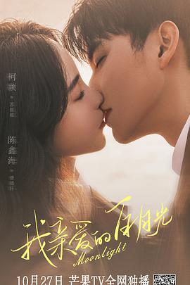 无声婚礼