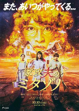 斗鸡1990