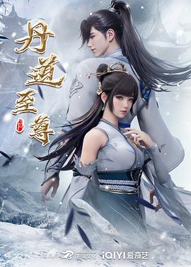 巴山夜雨