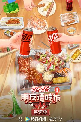 无瑕的房间