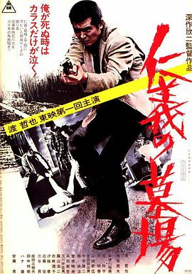 无敌当家