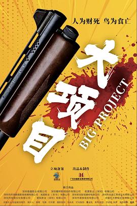 干涸的夏天