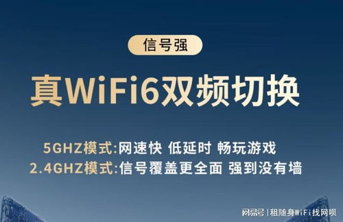 網(wǎng)唄5g隨身wifi如何讓您的移動網(wǎng)絡(luò)體驗(yàn)全面升級