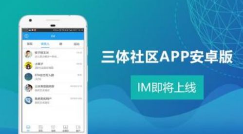 企業(yè)做社交im系統(tǒng)軟件如何開發(fā)搭建 社交im系統(tǒng)開發(fā)要多少錢